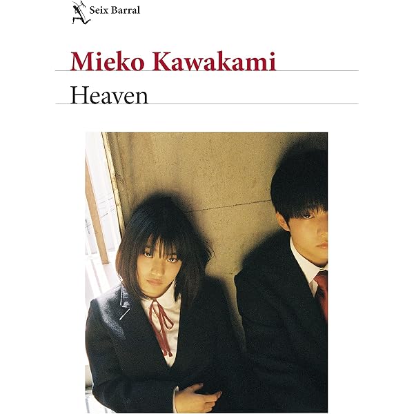 Amazon.com: Heaven: 9784062157728: Books